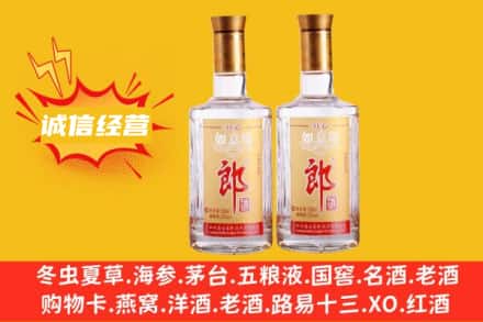 上海闸北区回收郎酒