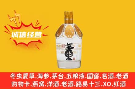 上海闸北区回收老董酒